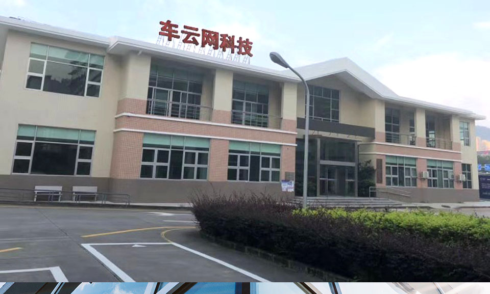 車云網(wǎng)科技
